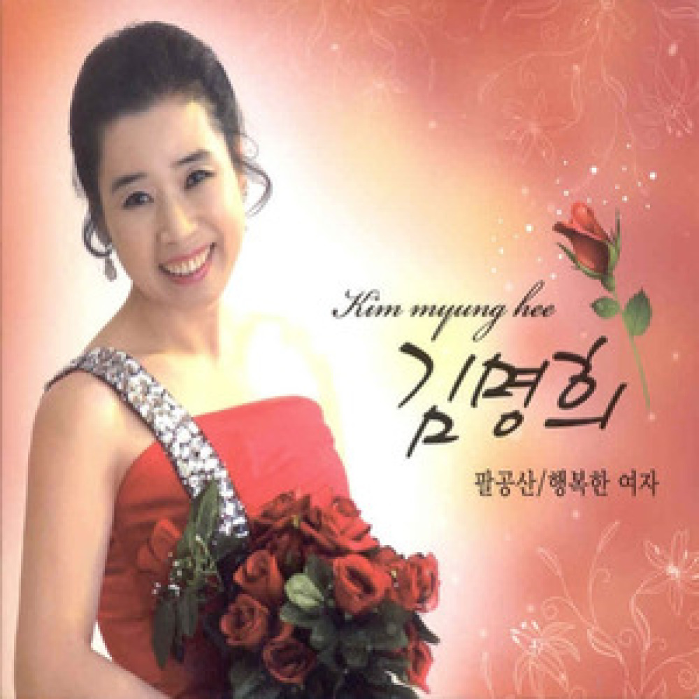 비비각시