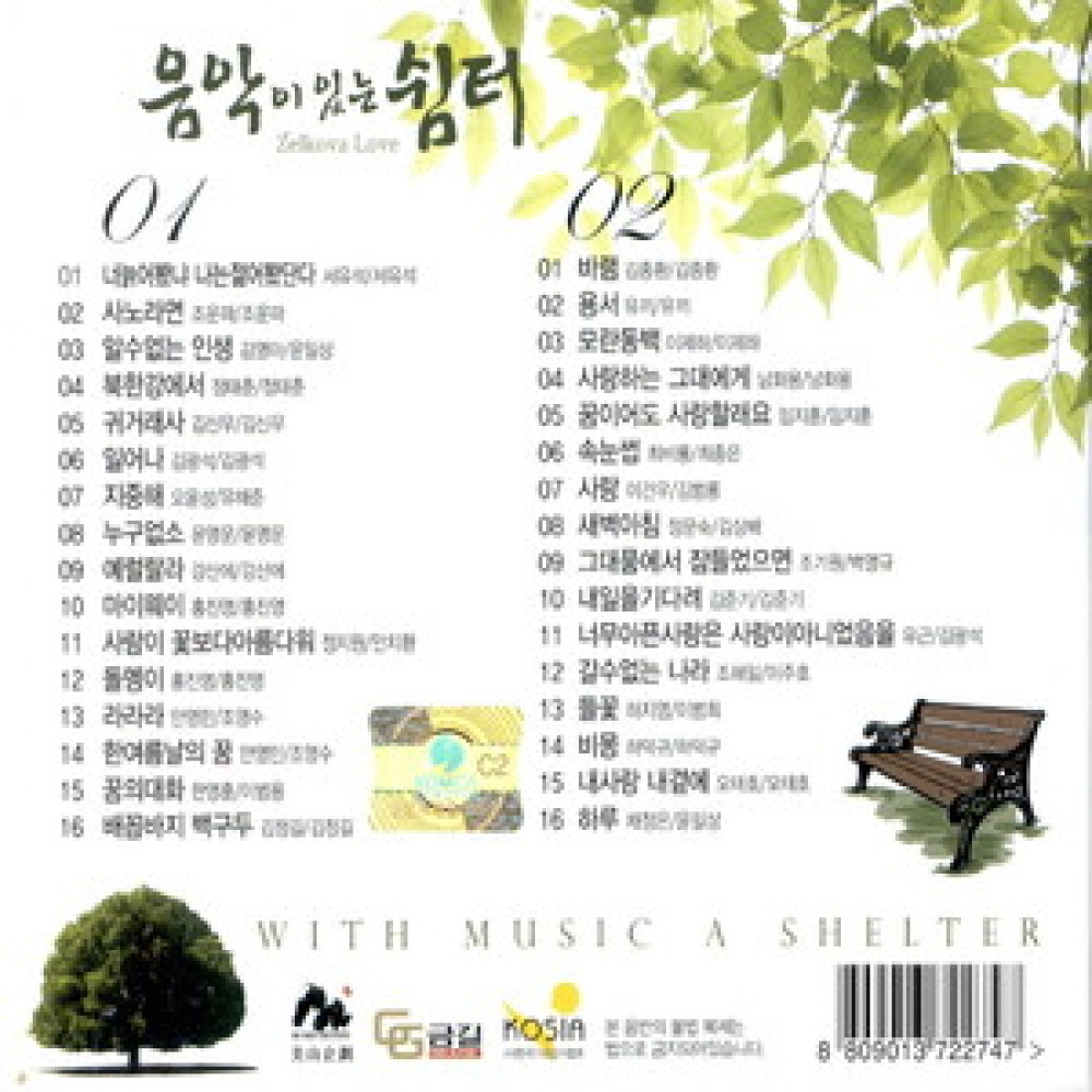 알 수 없는 인생