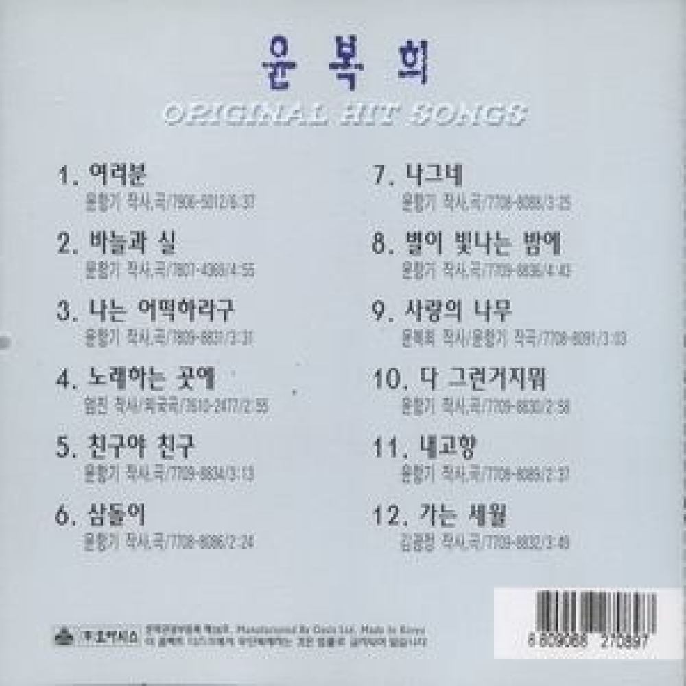 바늘과 실