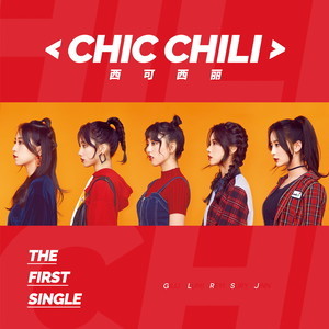 Dengarkan Chic Chili lagu dari Chic Chili（西可西丽） dengan lirik