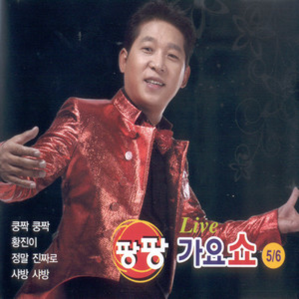 그런여자 없나요