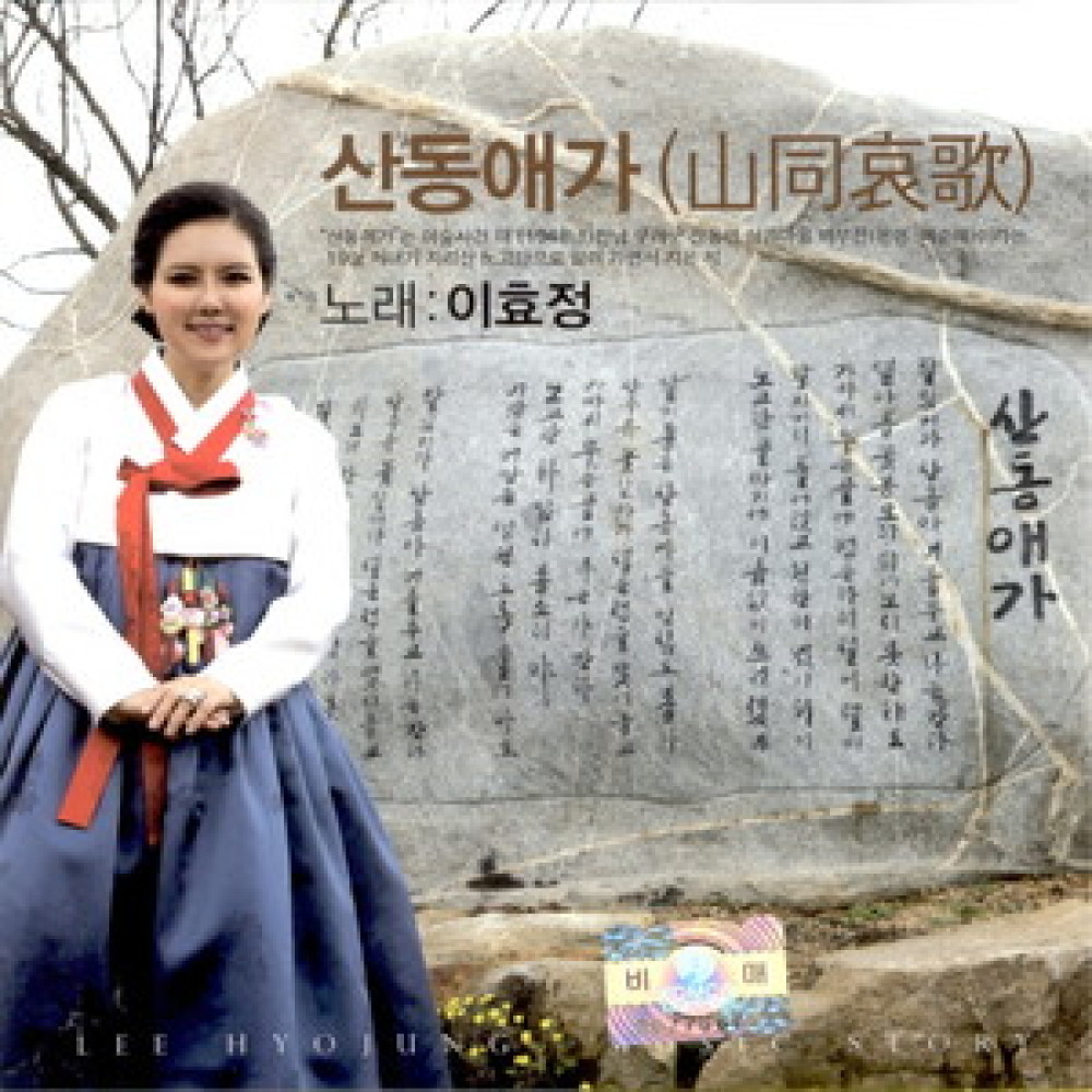 의사 선생님