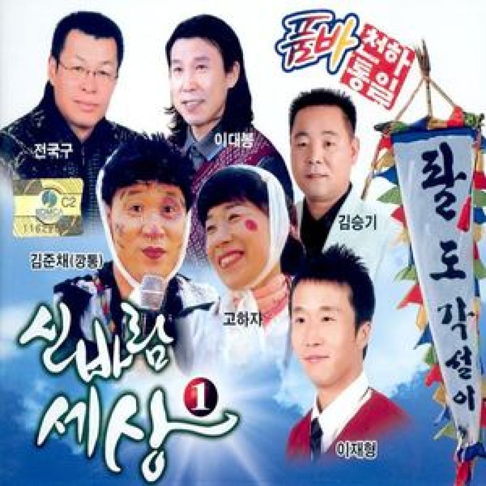 황진이