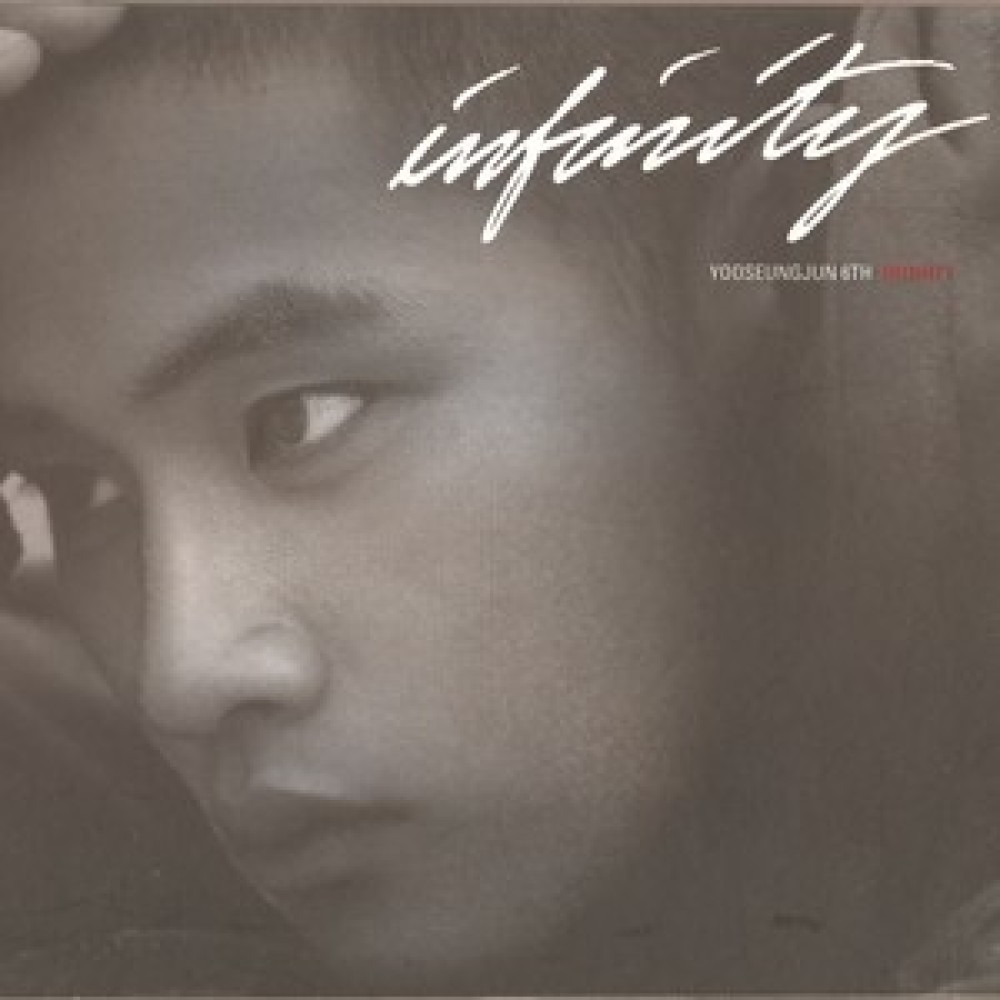 선택은 하나