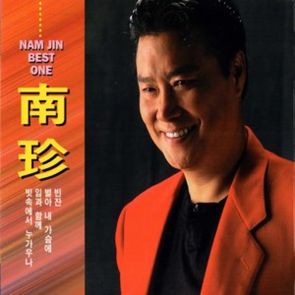 The Lost Smile(잃어버린 미소)