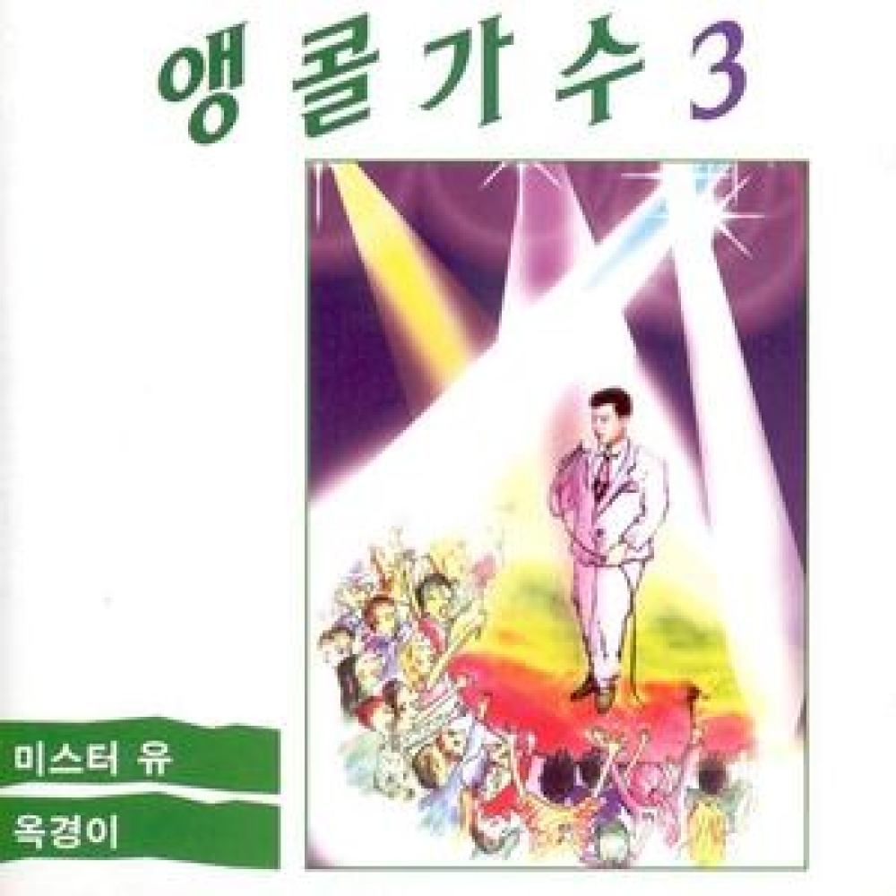 아낌없이 주리다