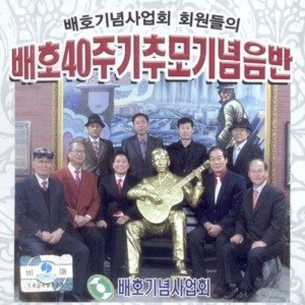 당신