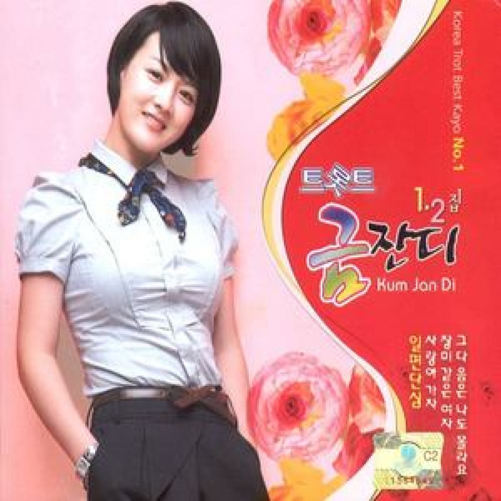 고장난 벽시계