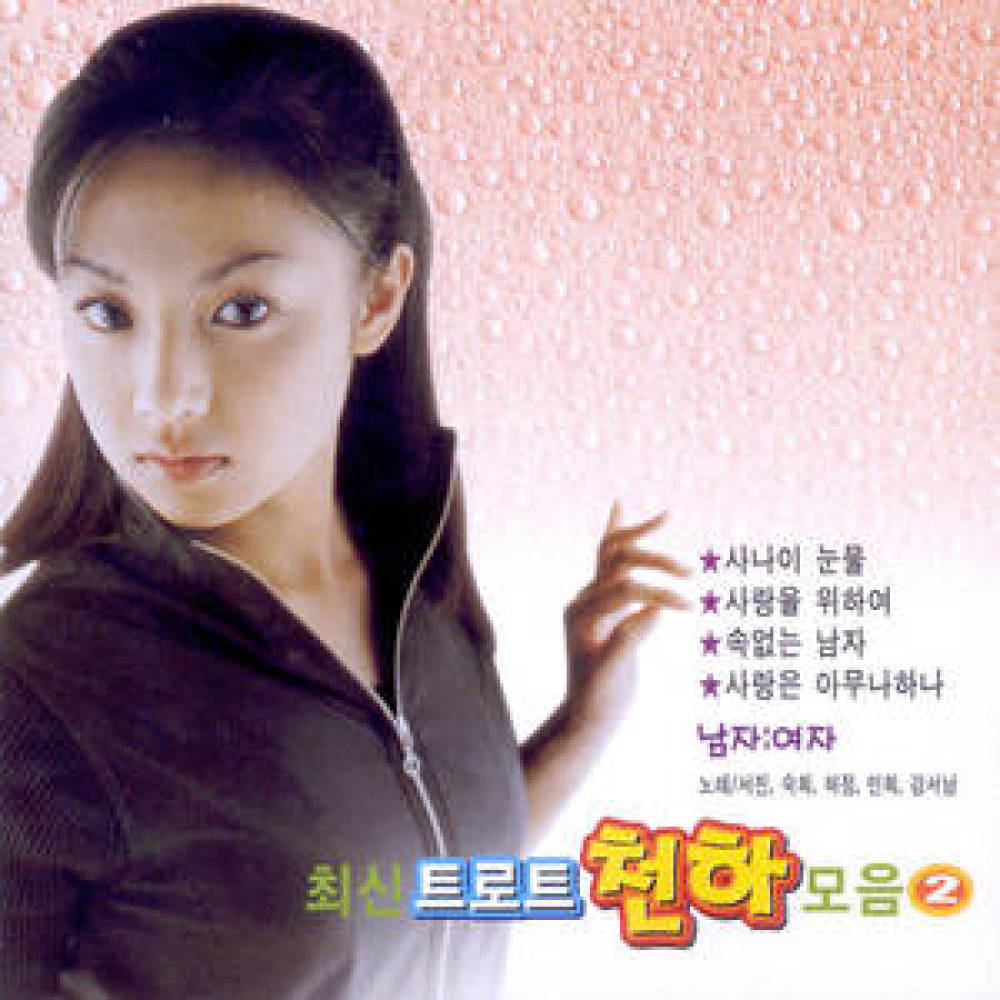 남자라는 이유로
