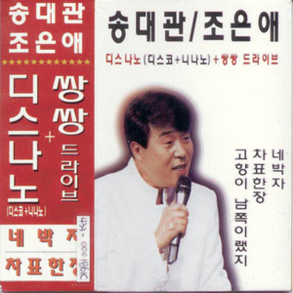 우리순이