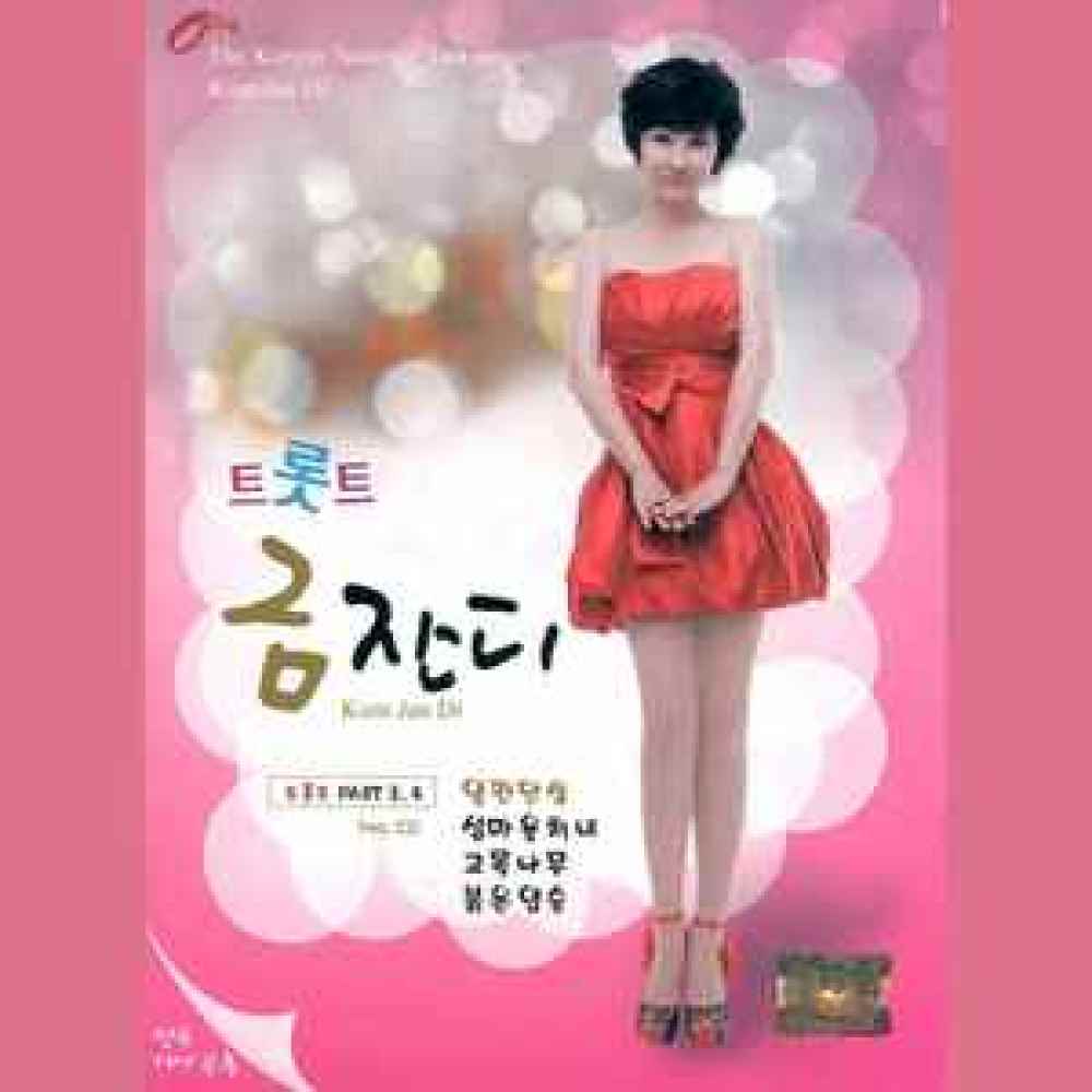 남자라 울지 못했다