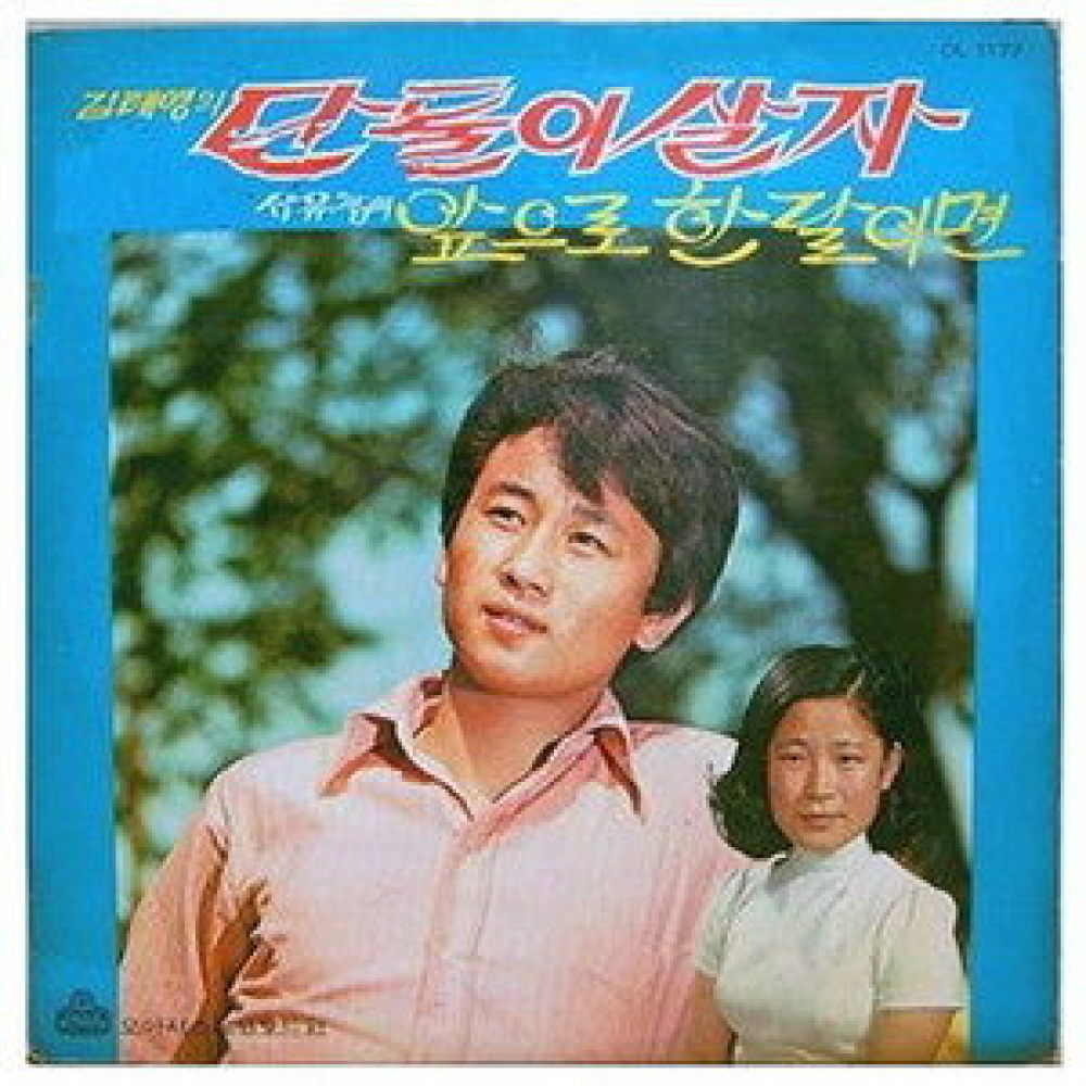 꽃길