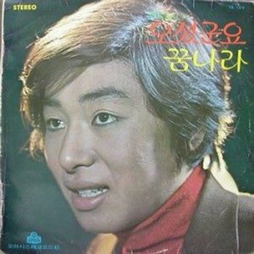 사랑과 우정