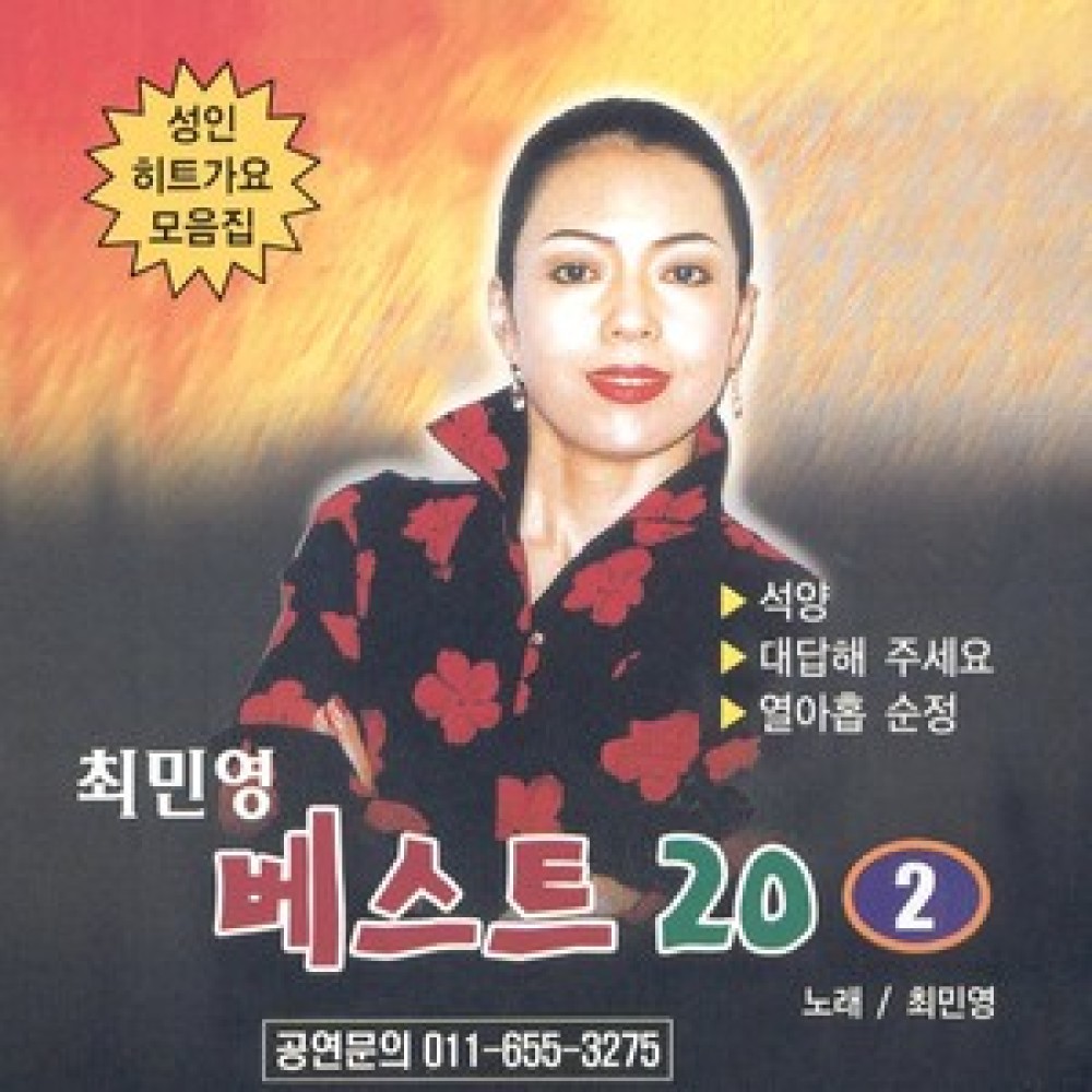 낙조