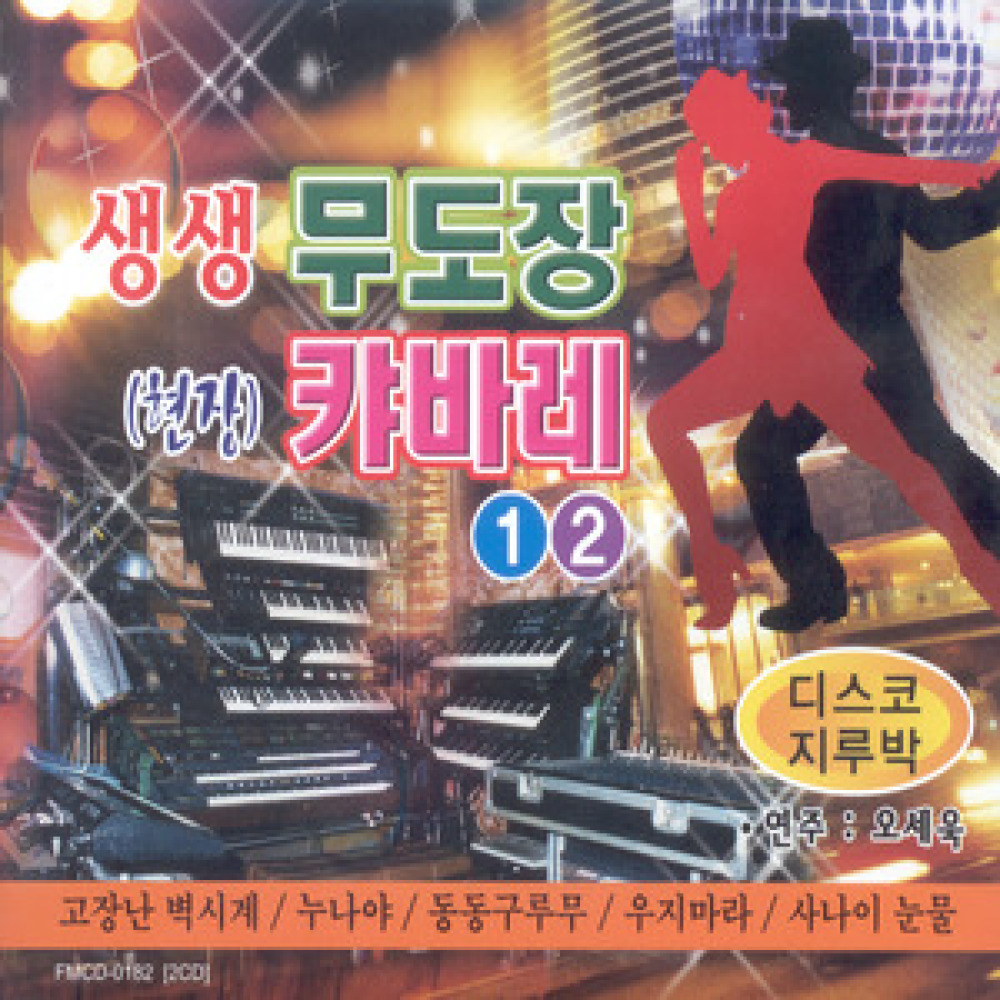 무조건