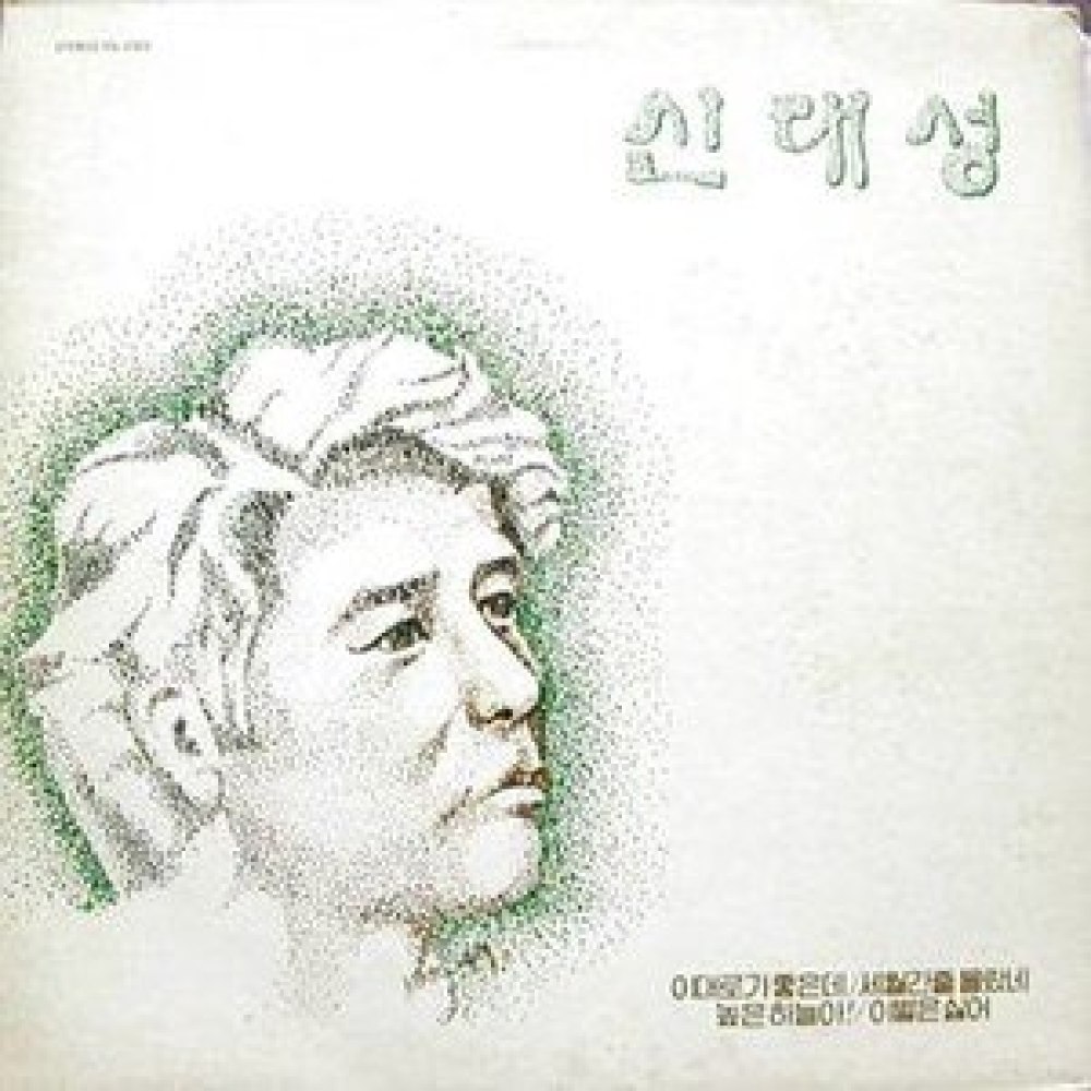 지금도 그 사람이