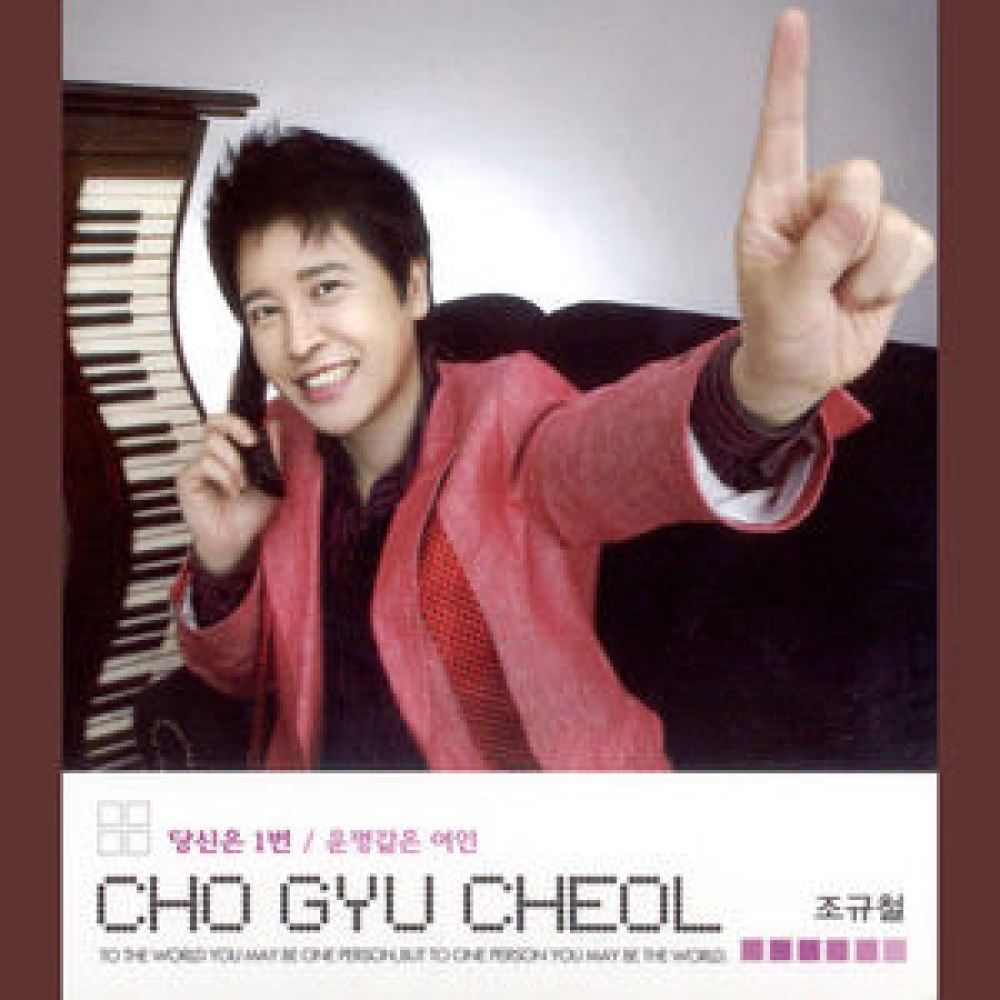 운명같은 여인