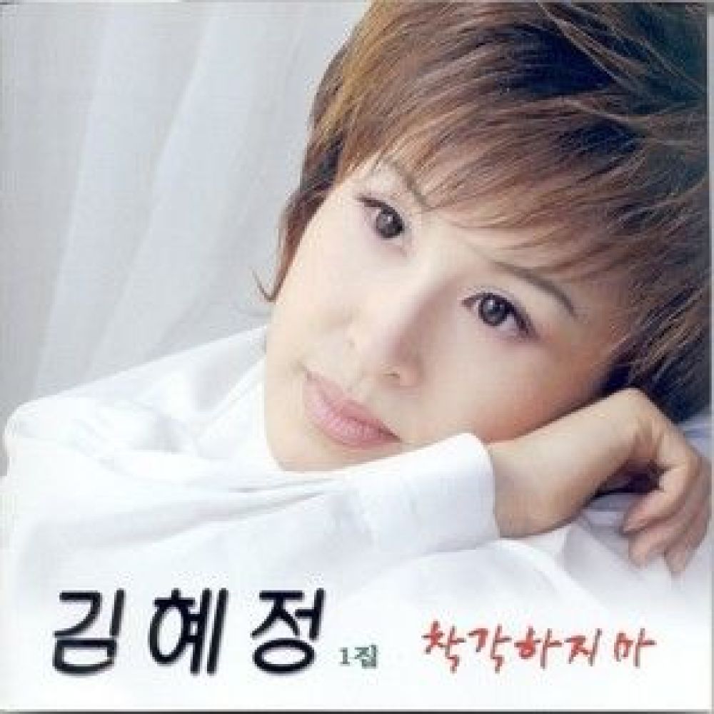 You`re so beautiful