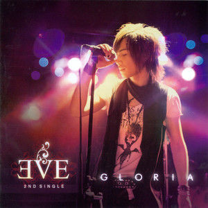 อัลบัม 이브(EVE) Single Album(Gloria) ศิลปิน 이브
