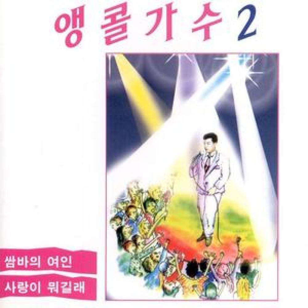 돌지 않는 풍차