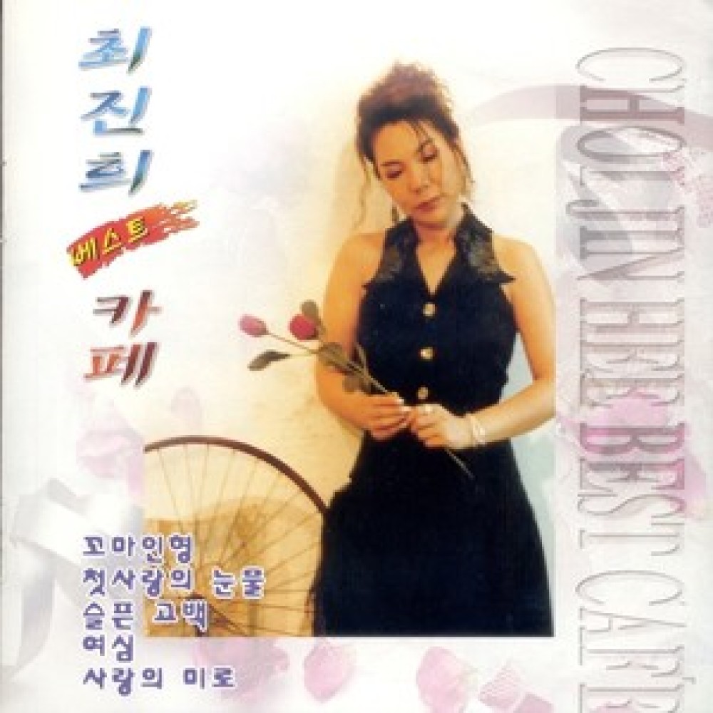 내 하나의 사람은 가고