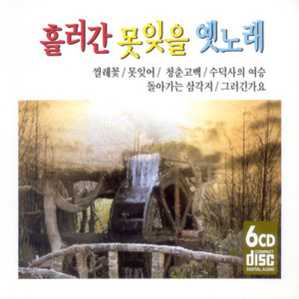 바다가 육지라면