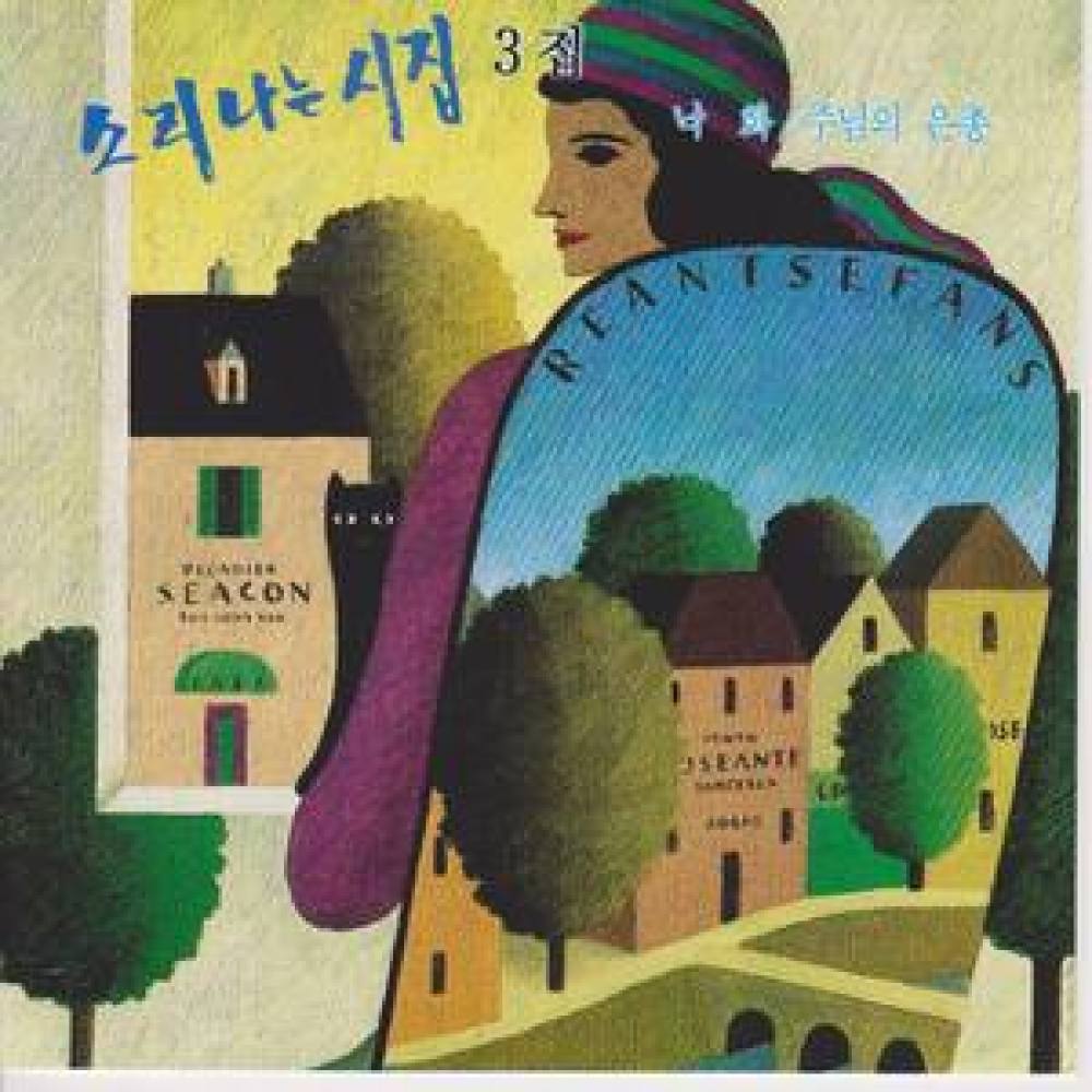 진달래꽃