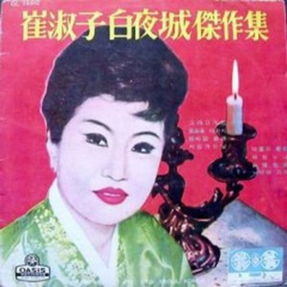 왜 왔느냐