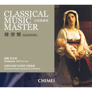 Album Classical Music Master_Haendel from CONDUCTOR 