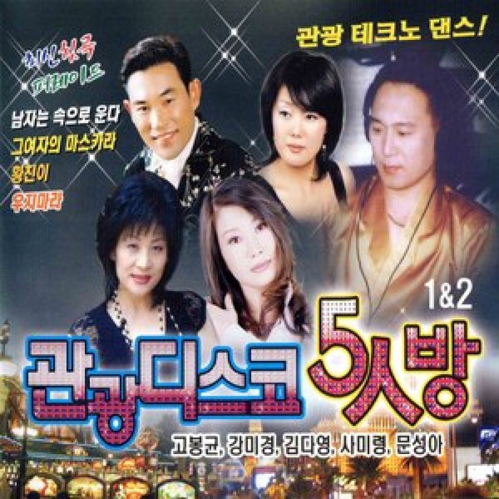 Because You're A Man(남자라는 이유로)