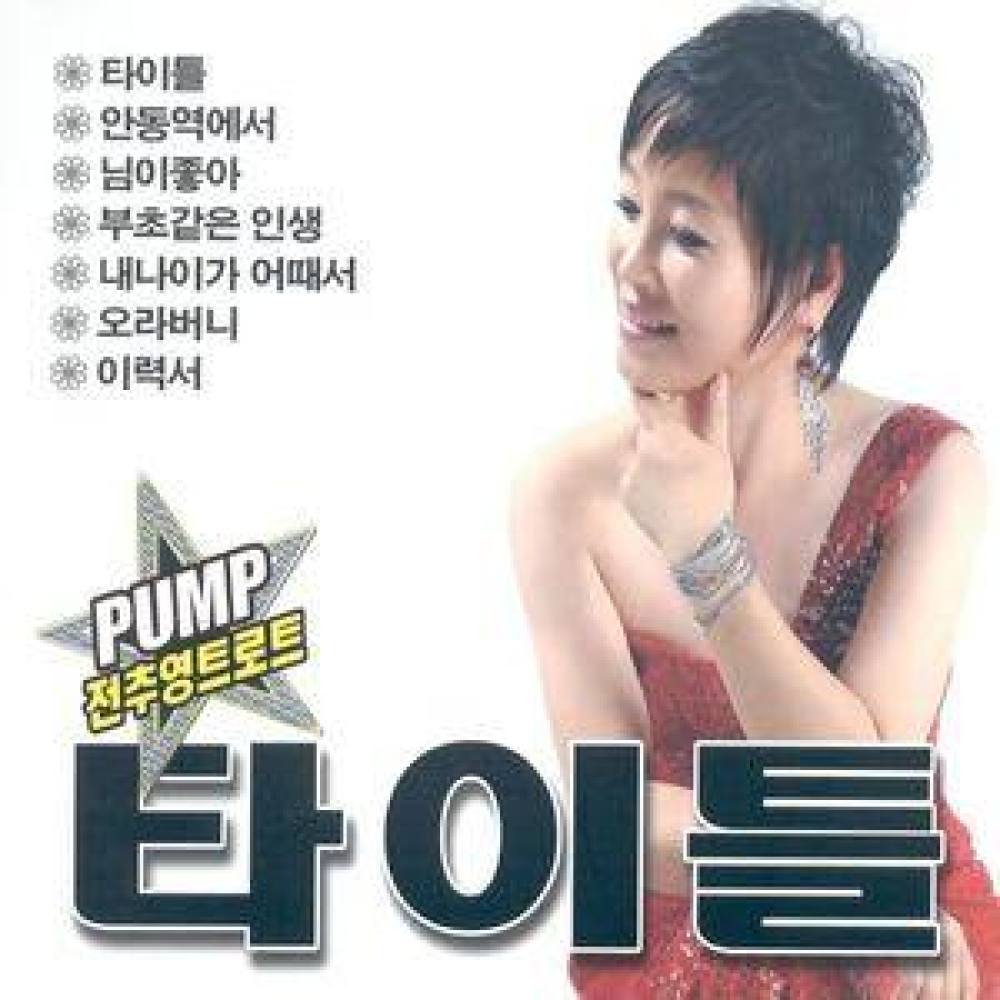 우리 어머니