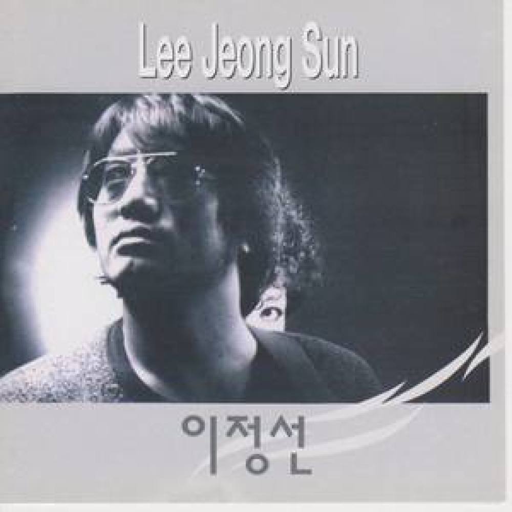 건널수 없는 강