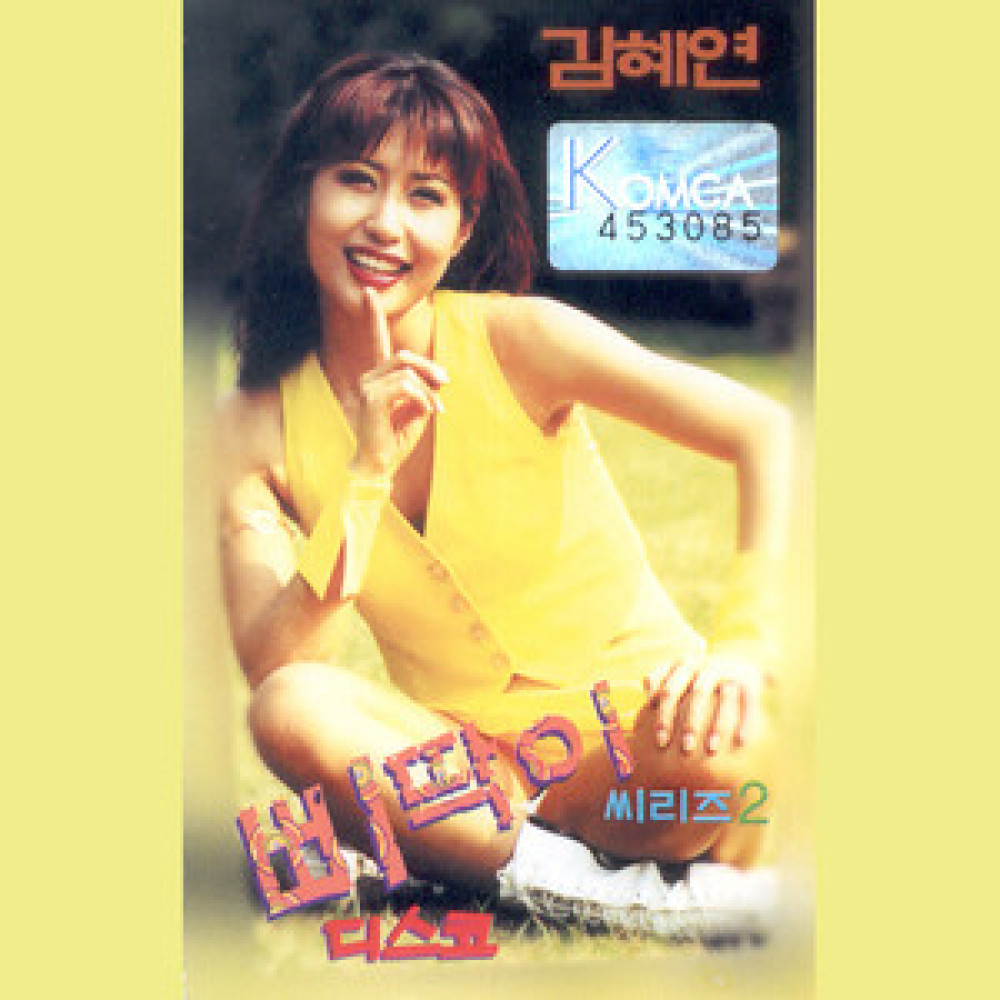 아빠의 청춘