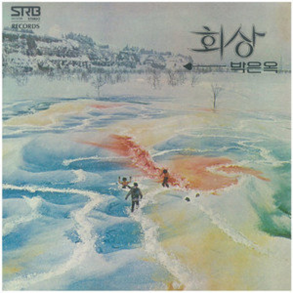 Recollection(회상)