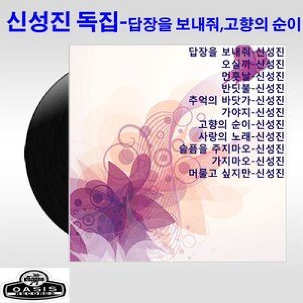 반딧불