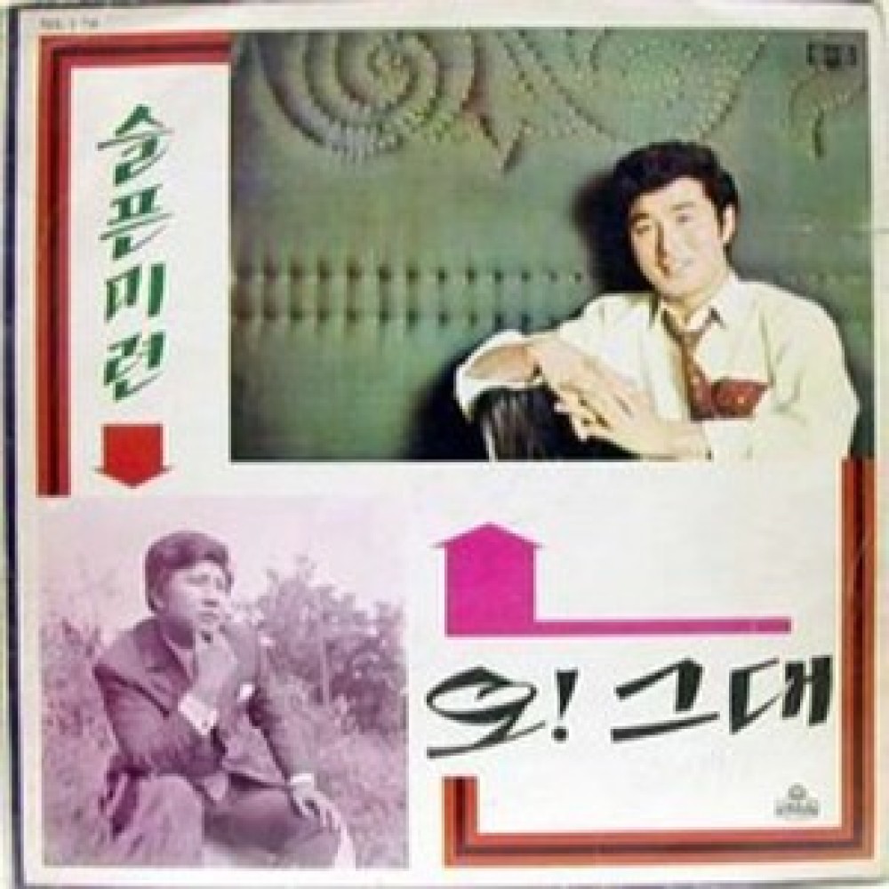둘만의 사랑
