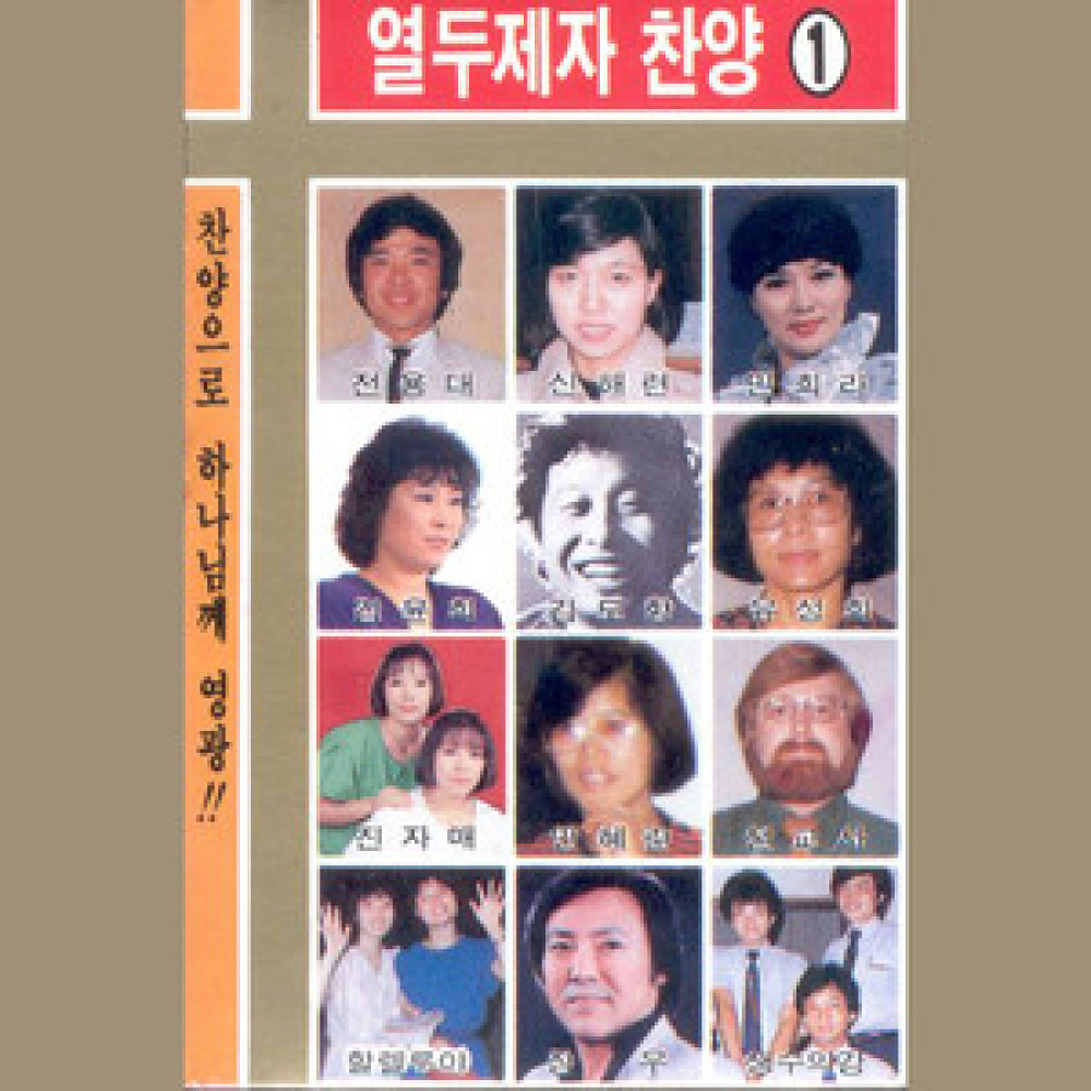 캄캄한 밤 사나운 바람 불때