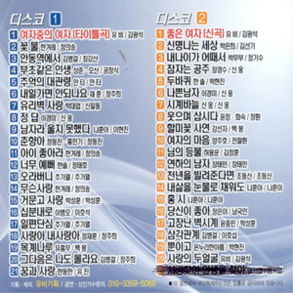 시계바늘