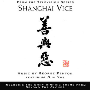 ดาวน์โหลดและฟังเพลง Beyond the Clouds พร้อมเนื้อเพลงจาก George Fenton