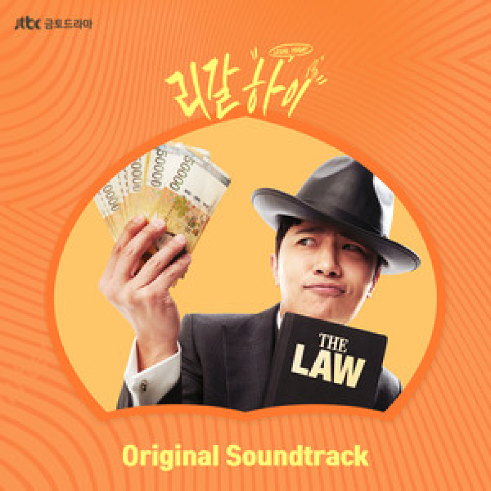 내 손 꼭 잡아