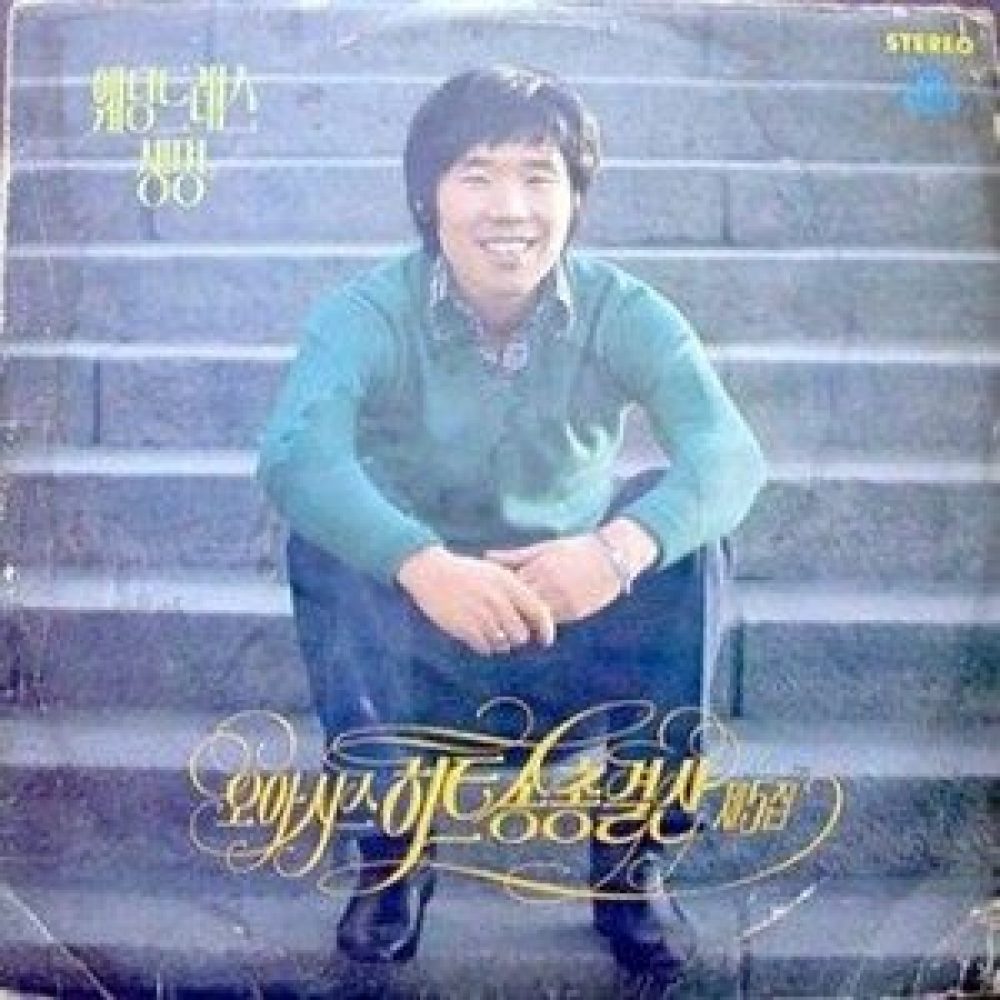 고향의 구름