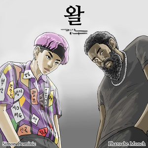 收听Simon D.的Simon Says (feat. Pharoahe Monch)歌词歌曲