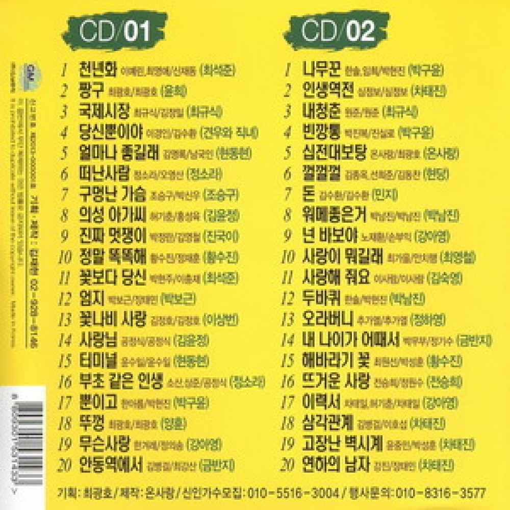 해바라기 꽃