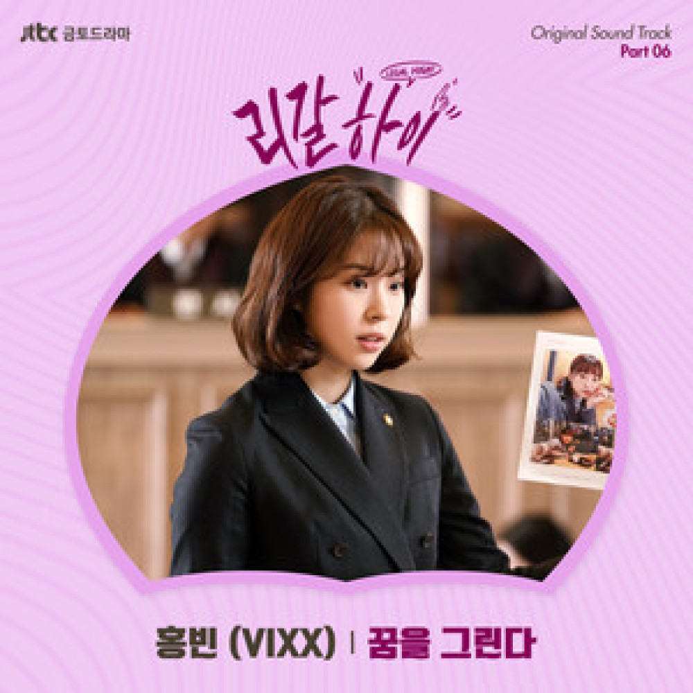 꿈을 그린다