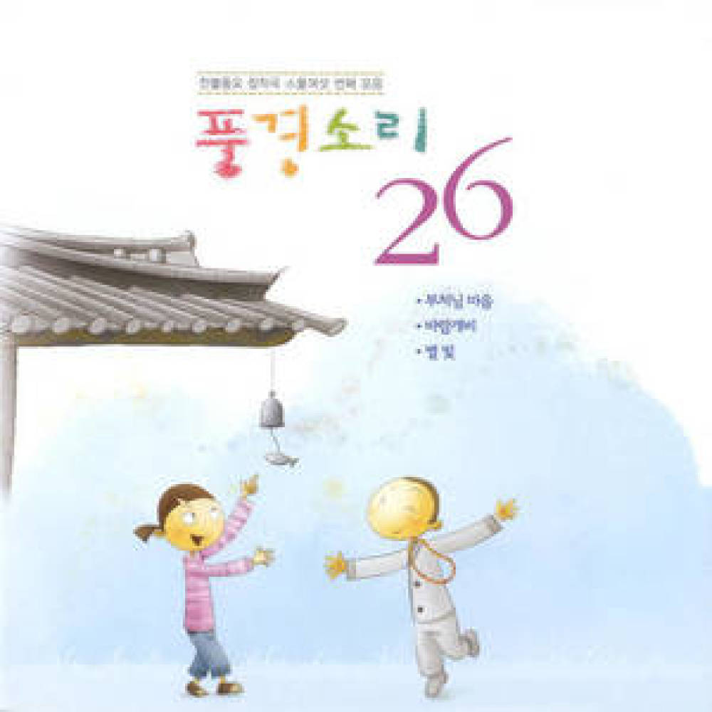 별 빛