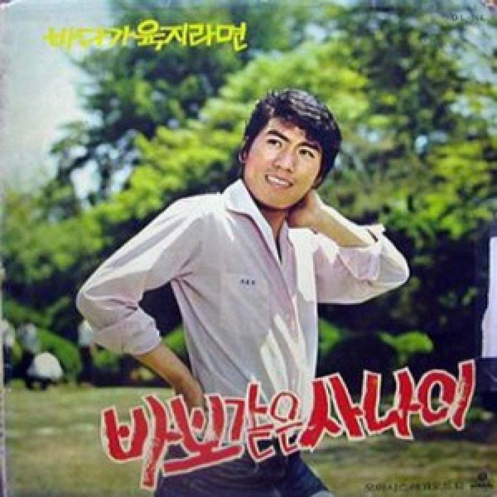 사랑하는 까닭에