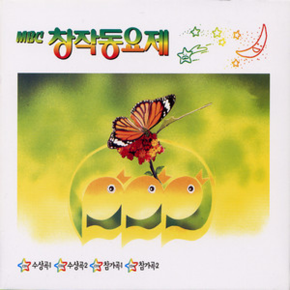 연 날리기 (대상)