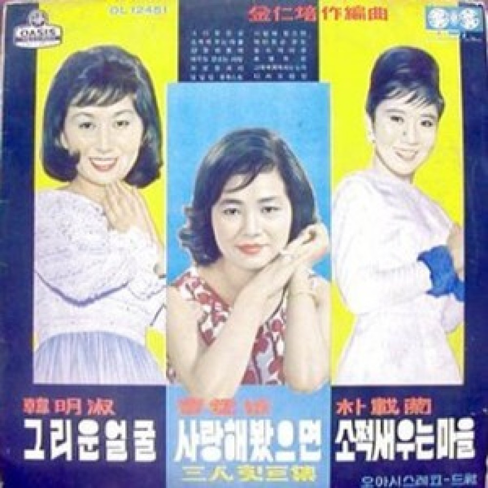 딩딩딩 투위스트