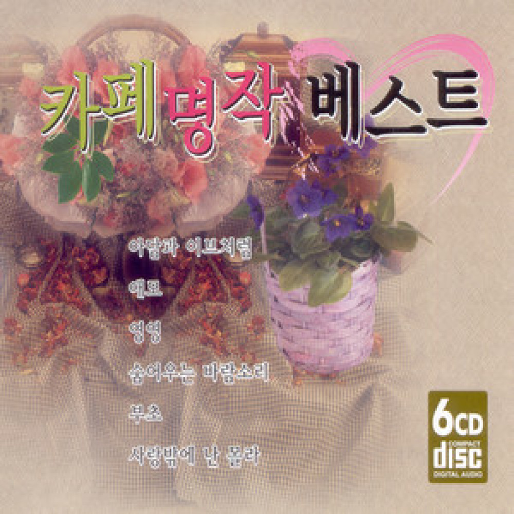 밤차로 가지말아요