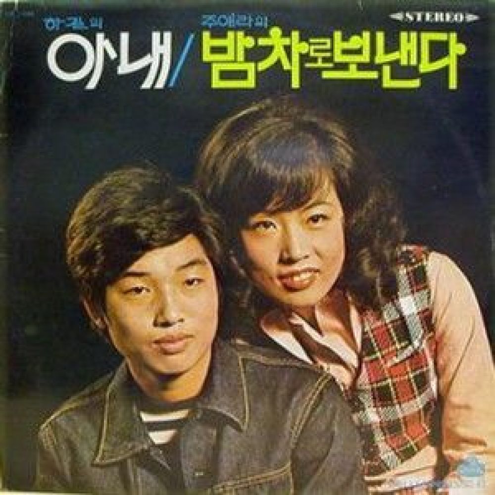고향 오솔길